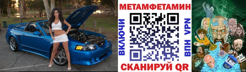 АМФЕТАМИН VHQ  Купить закладки  Видное 