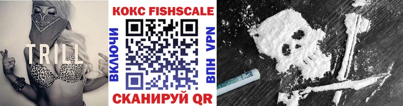 COCAIN 98%  Купить закладки  Видное 