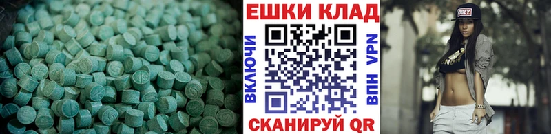 ЭКСТАЗИ DUBAI  Купить  Видное 