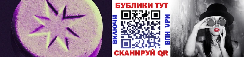 ЭКСТАЗИ TESLA Видное