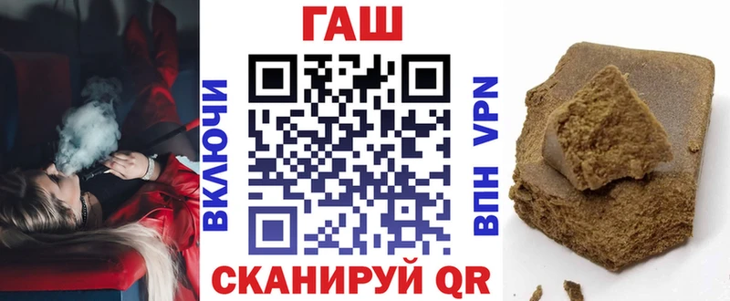 Купить где  Видное  ГАШИШ ice o lator 