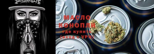 меф VHQ Богородицк