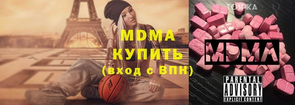 соль курить ск Богородск