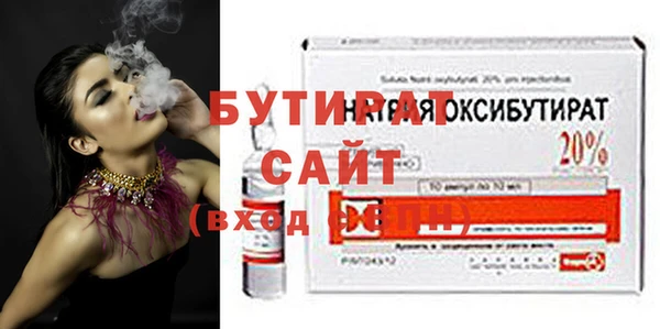 меф VHQ Богородицк