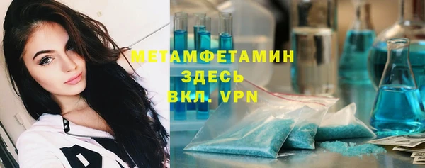 скорость Богданович