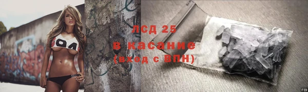 скорость Богданович