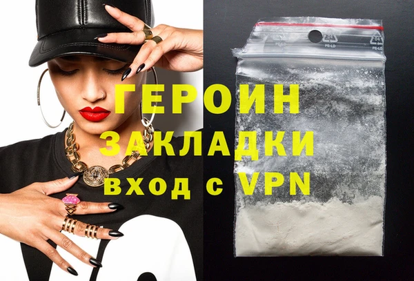 меф VHQ Богородицк