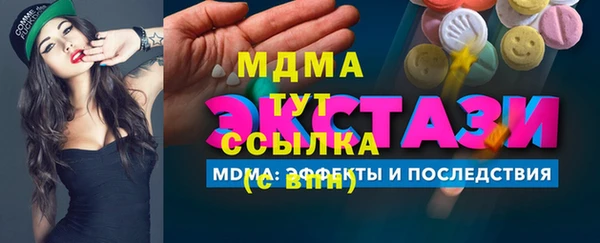 меф VHQ Богородицк