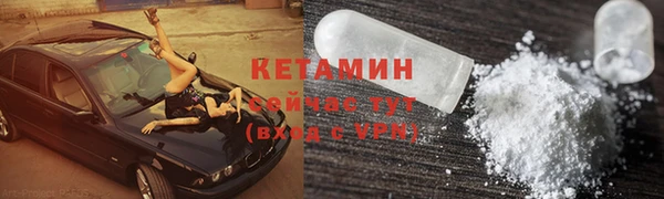меф VHQ Богородицк
