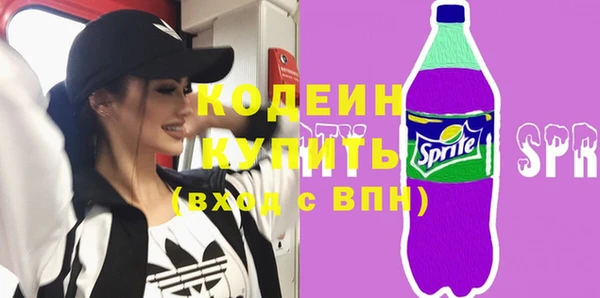 меф VHQ Богородицк