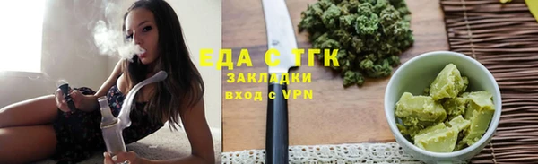соль курить ск Богородск