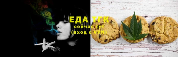 соль курить ск Богородск