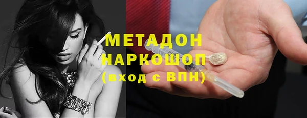 меф VHQ Богородицк