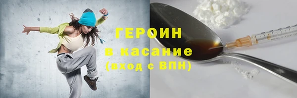 соль курить ск Богородск