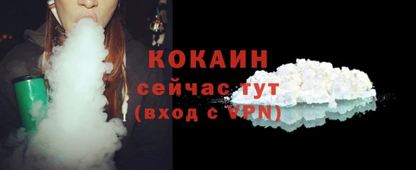 скорость Богданович