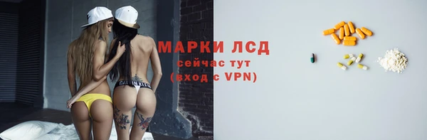 соль курить ск Богородск
