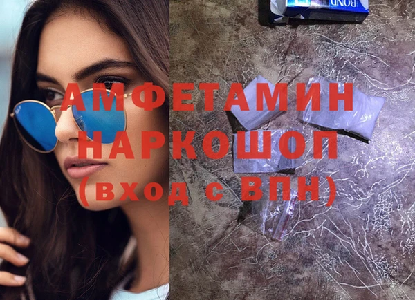 меф VHQ Богородицк