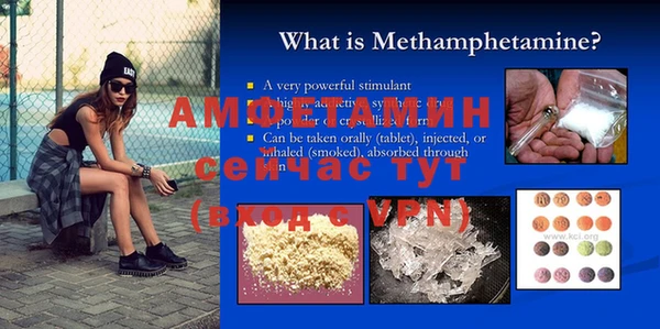 меф VHQ Богородицк