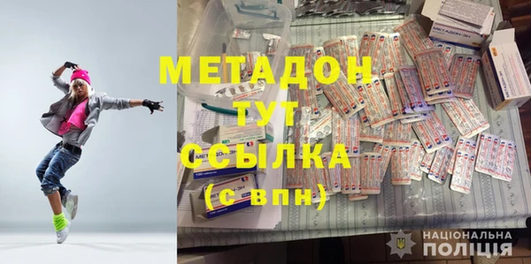 соль курить ск Богородск