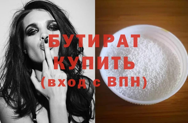скорость Богданович