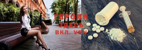 соль курить ск Богородск