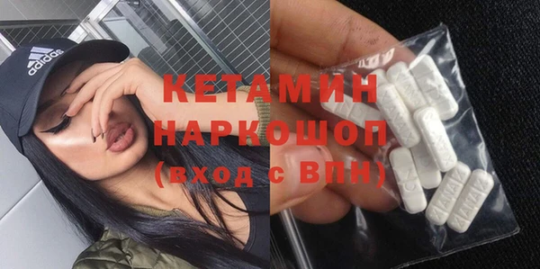 соль курить ск Богородск