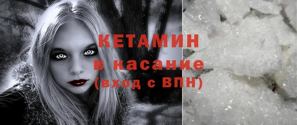 меф VHQ Богородицк