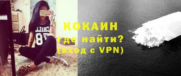 скорость Богданович
