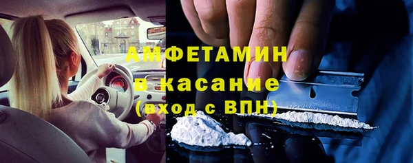 скорость Богданович