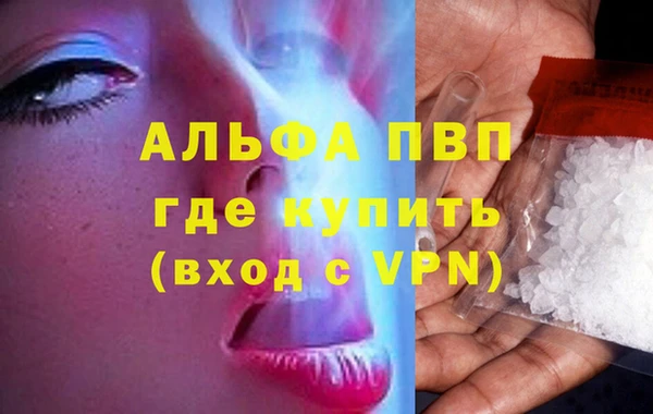 скорость Богданович