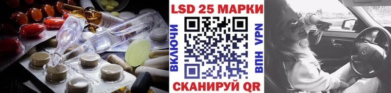 Купить закладки  Видное  LSD-25 экстази ecstasy 