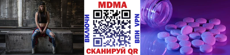 Купить  Видное  МДМА молли 