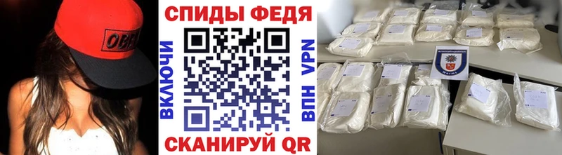 Купить где Видное Метамфетамин Methamphetamine