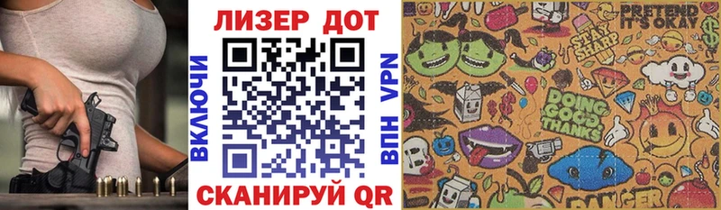 Купить  Видное  Марки NBOMe 1500мкг 