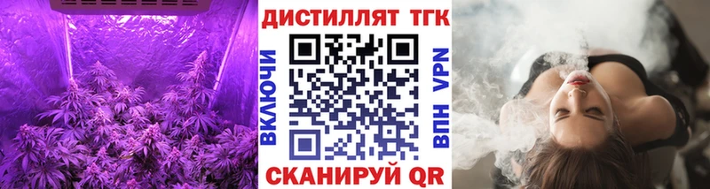 Купить закладки  Видное  Дистиллят ТГК жижа 